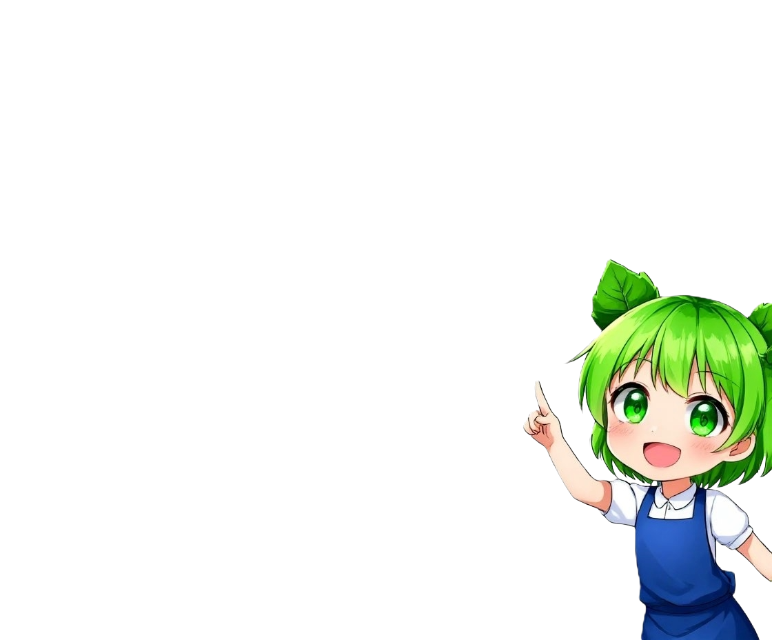 Либерея маскот